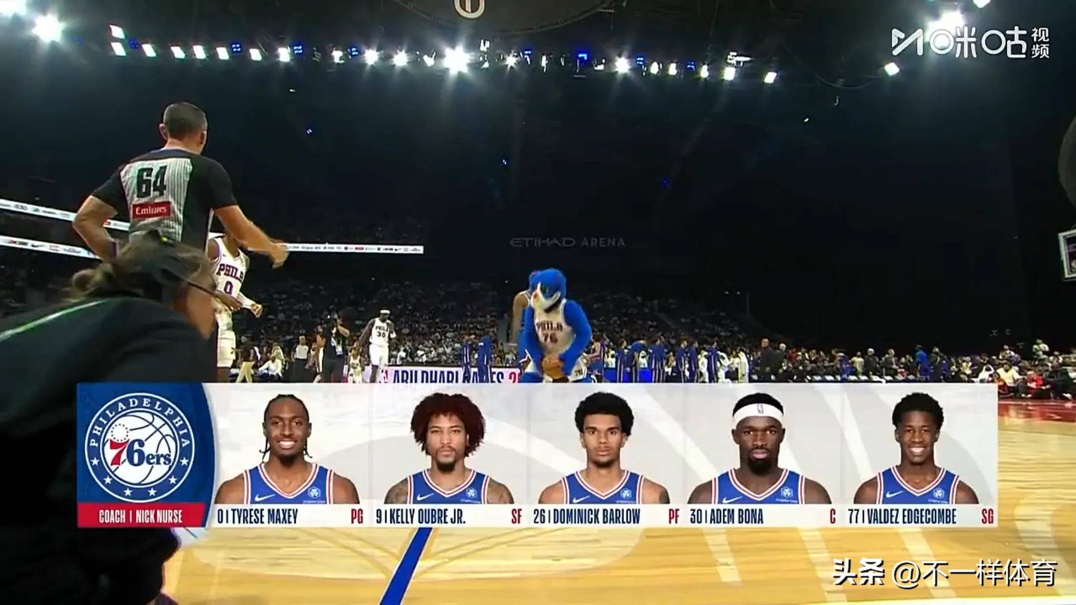 尼克斯逆转76人，豪取主场胜利