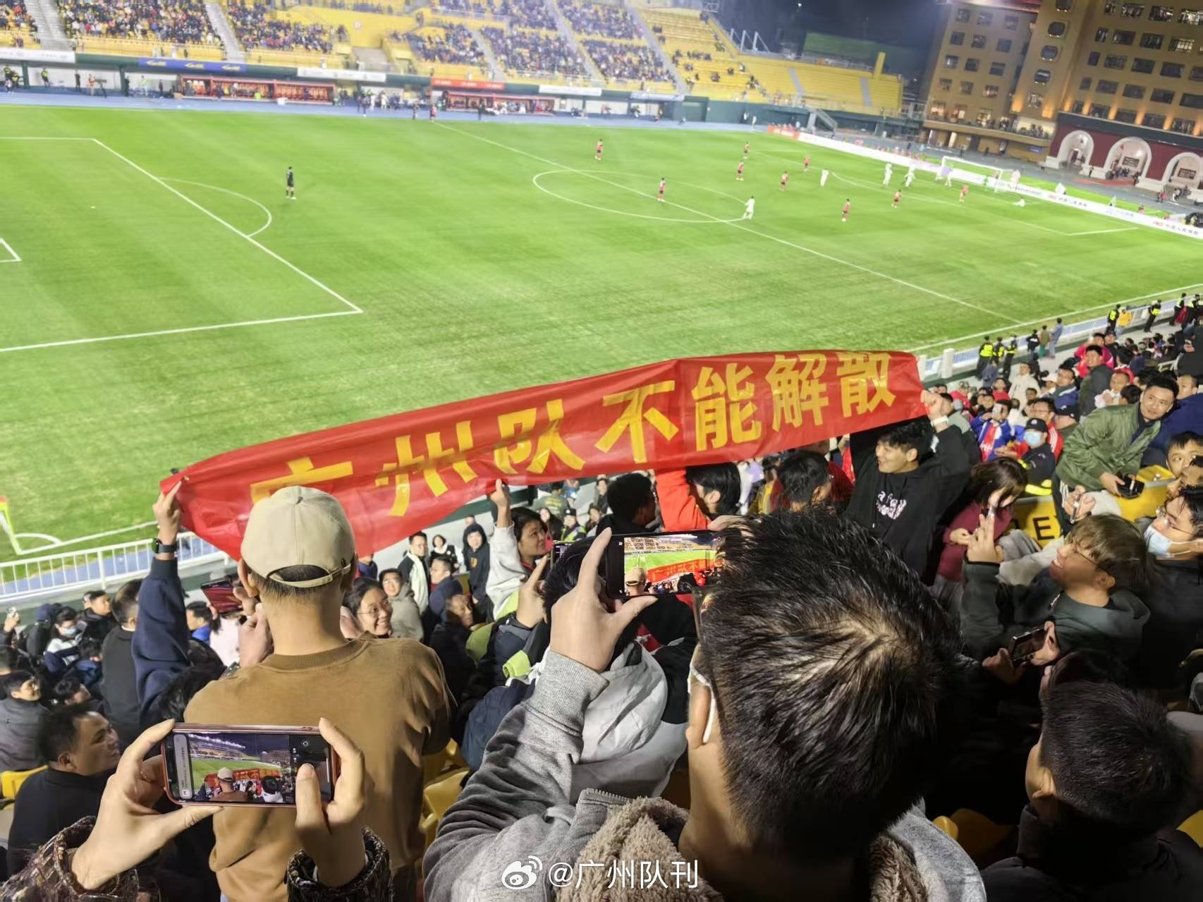 北京国安客场不敌广州恒大，遭遇两连败