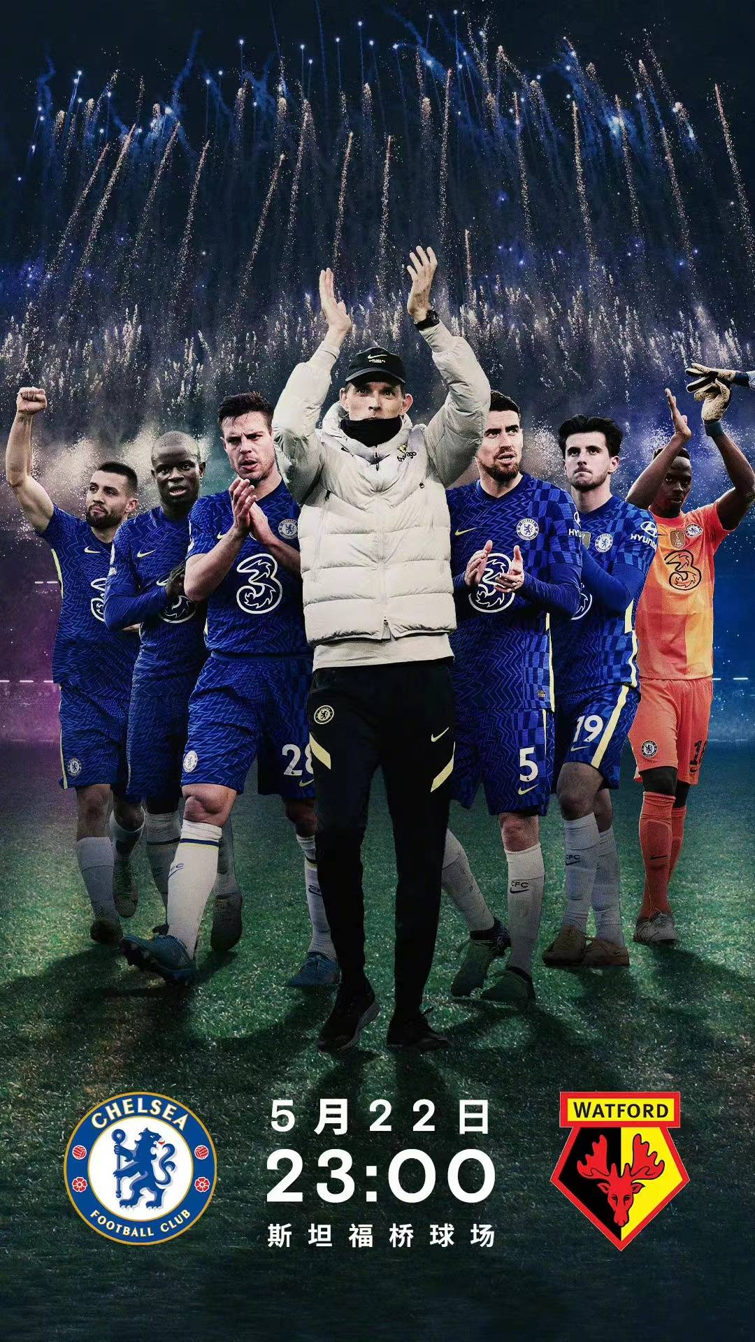 开云体育教练-包含沃特福德倔强不放弃，对手补时追平运气不佳的词条